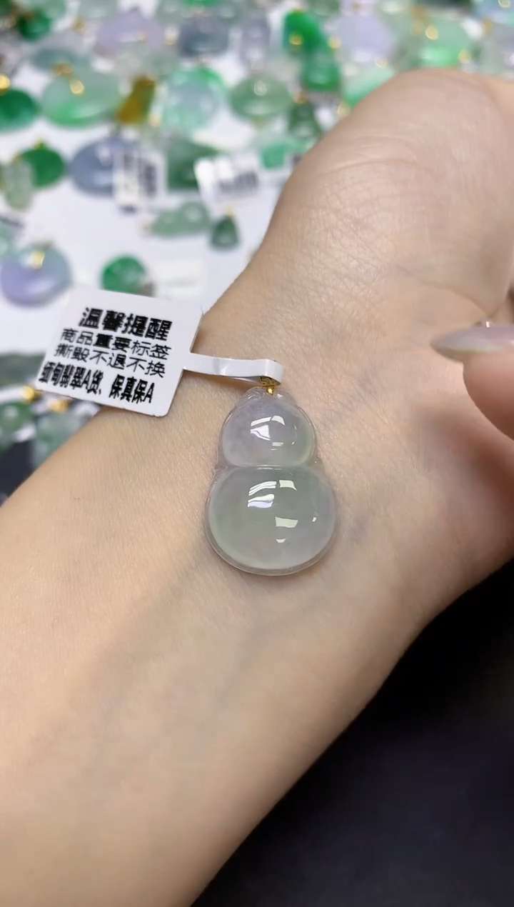 颈饰18K金镶嵌翡翠天然缅甸翡翠A货百元以上9元证书费自理