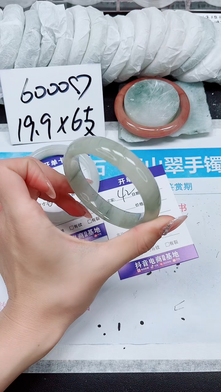 【闪购商品】石英质玉手镯未镶嵌A42-59/60/61