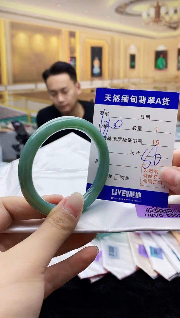 【闪购商品】翡翠手镯未镶嵌   H94-16