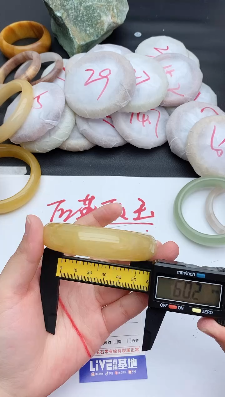 未镶嵌手镯石英质玉272+60.2