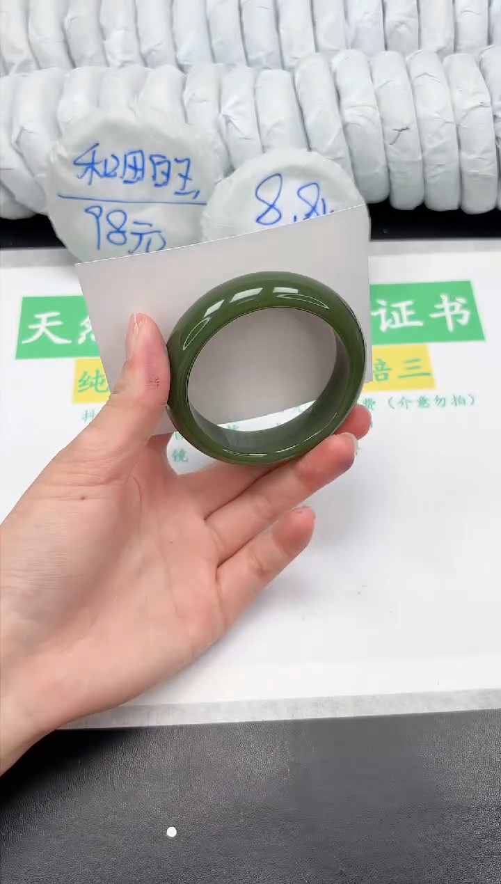 【闪购商品】石英质玉手镯未镶嵌220-55.3