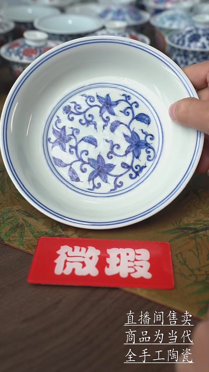 瓷片景德镇手工陶瓷茶具