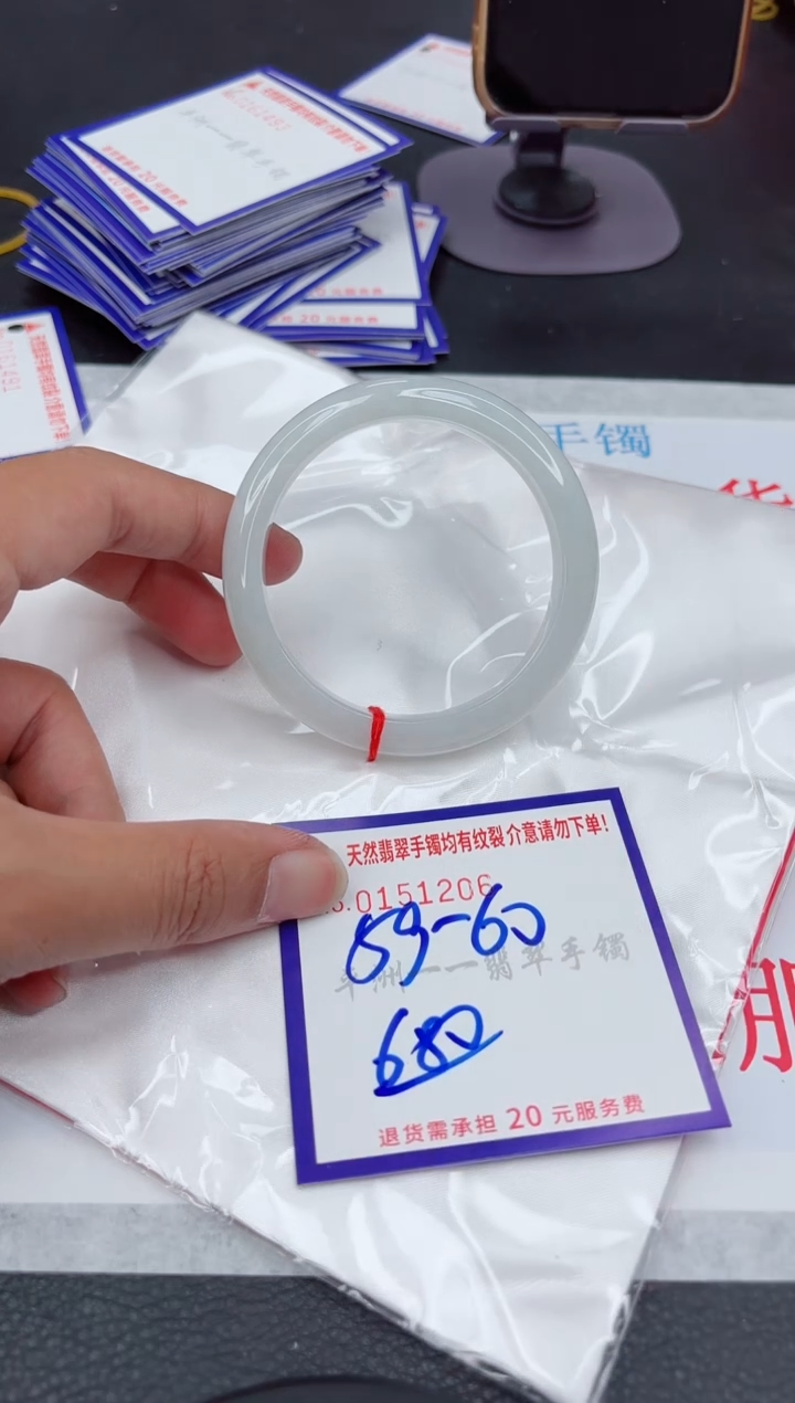 翡翠手镯未镶嵌11111111111111