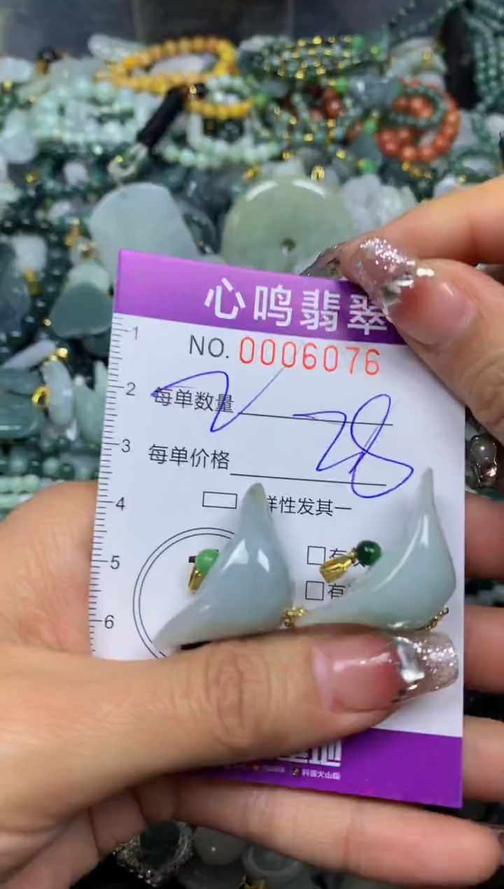 【闪购商品】翡翠颈饰未镶嵌闪购006076