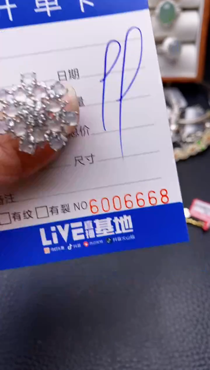 【闪购商品】翡翠戒指银S925镶嵌/6668