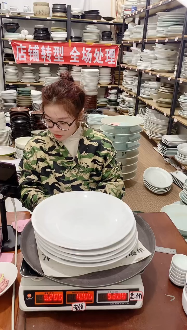 【闪购商品】盘31号链接景德镇酒店陶瓷瑕疵处理