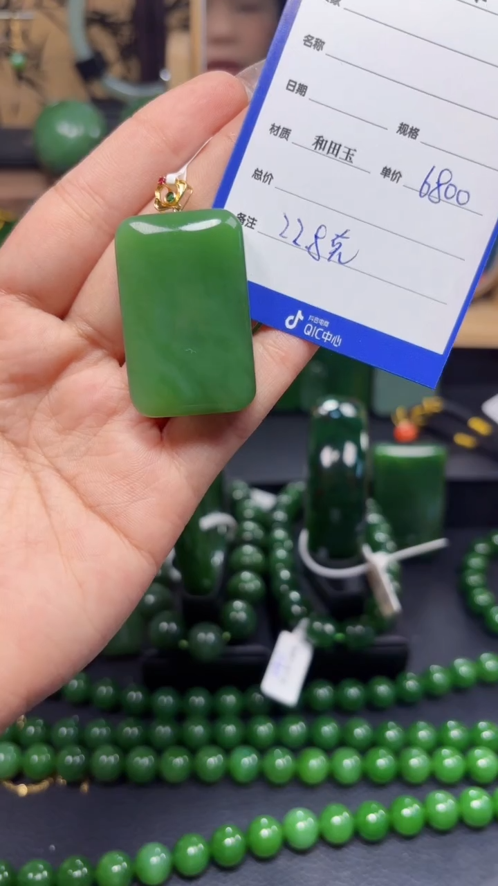 【闪购商品】和田玉（碧玉）吊坠(赠链)18K金镶嵌1