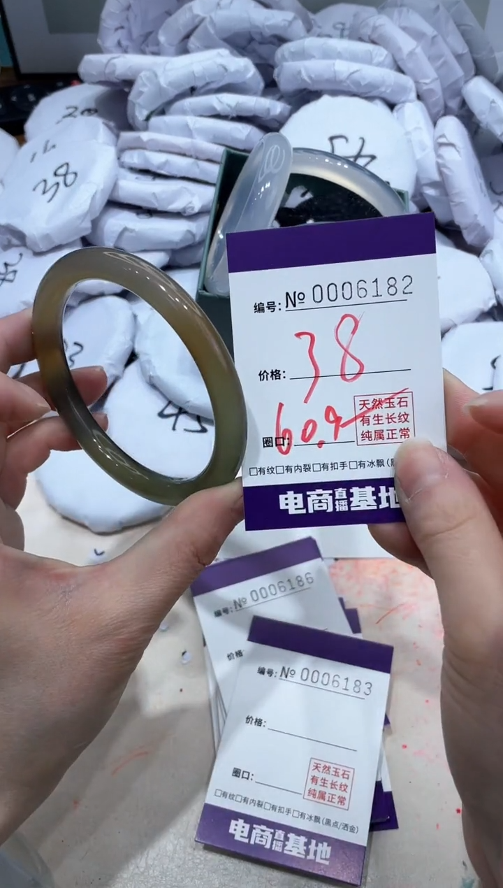 【闪购商品】玛瑙/玉髓手镯未镶嵌6182