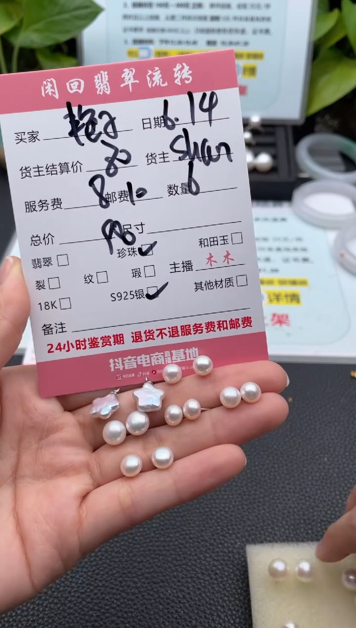 海水珍珠银S925镶嵌颈饰艳*耳饰