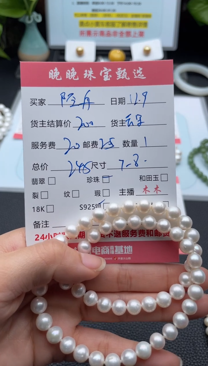 颈饰银S925镶嵌淡水珍珠轻*项链