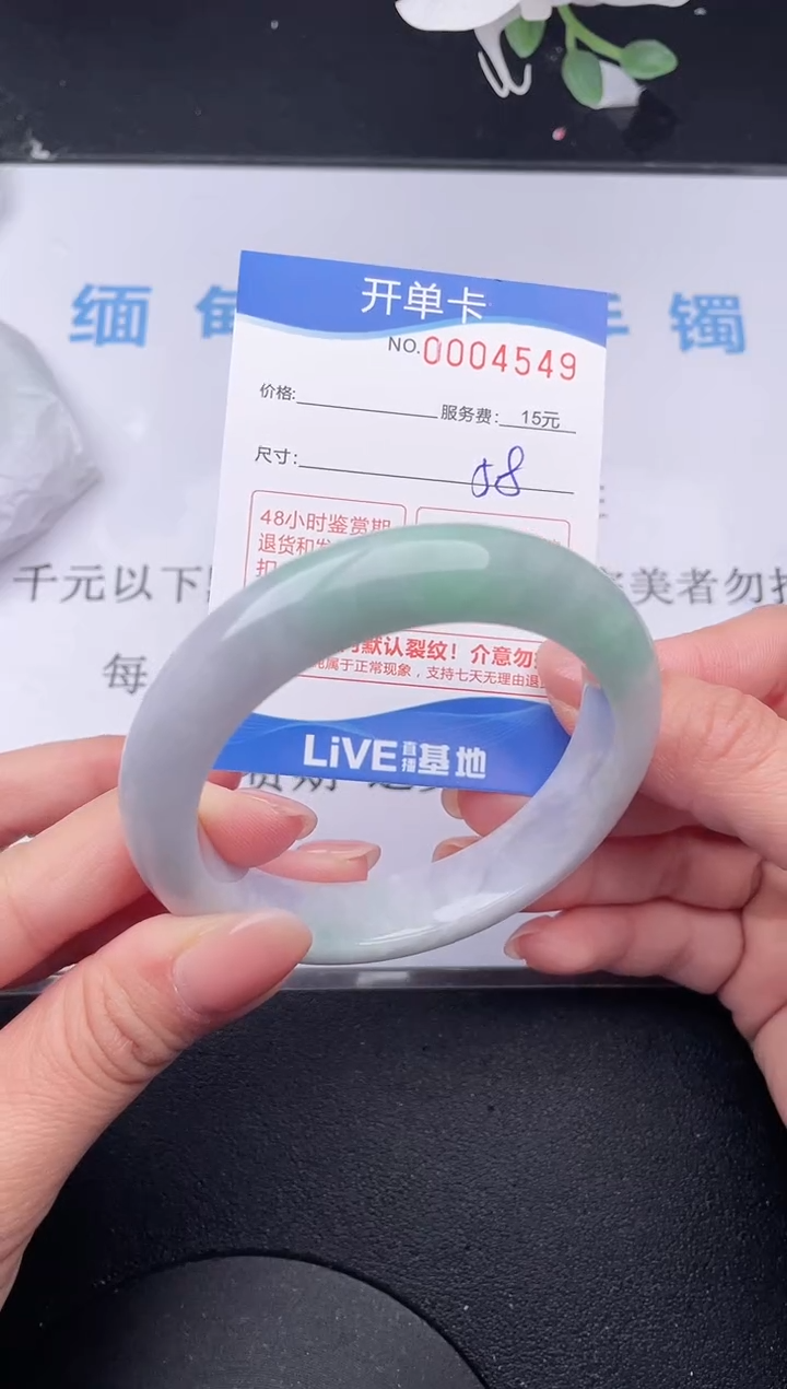 【闪购商品】翡翠手镯未镶嵌49拍哪个发哪个图片为准1