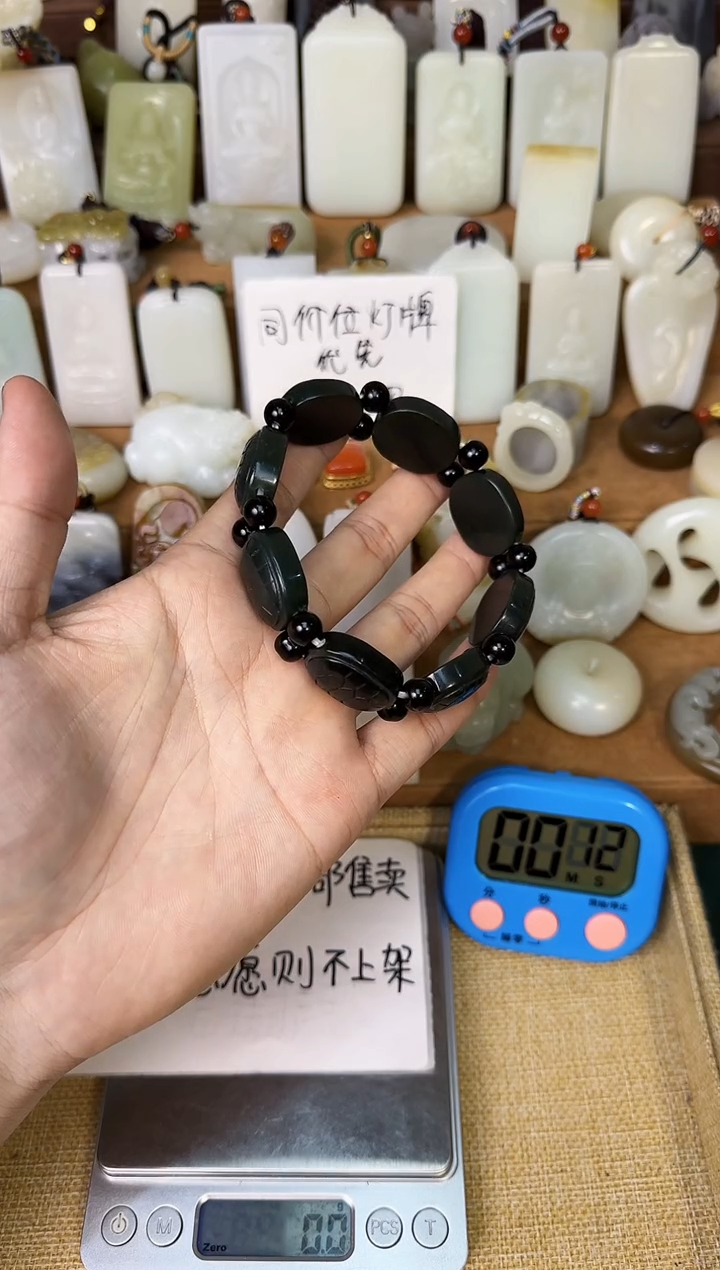 【闪购商品】和田玉颈饰未镶嵌手串