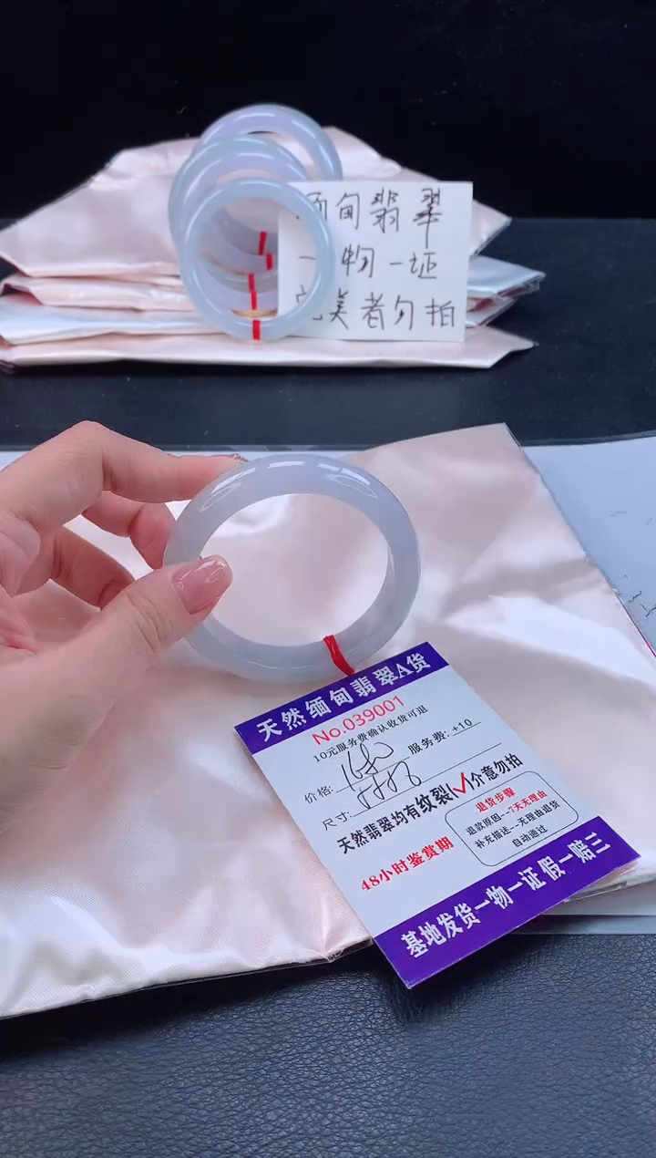 未镶嵌手镯翡翠完美者勿拍