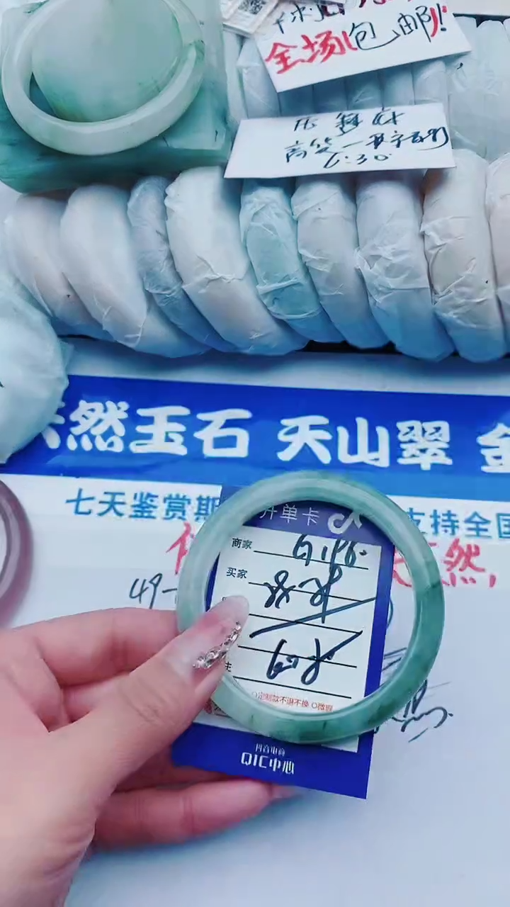 【闪购商品】石英质玉手镯未镶嵌G196+58-59