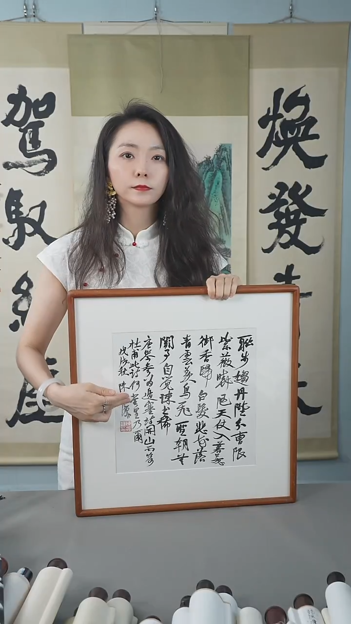 书法陈老师书法作品