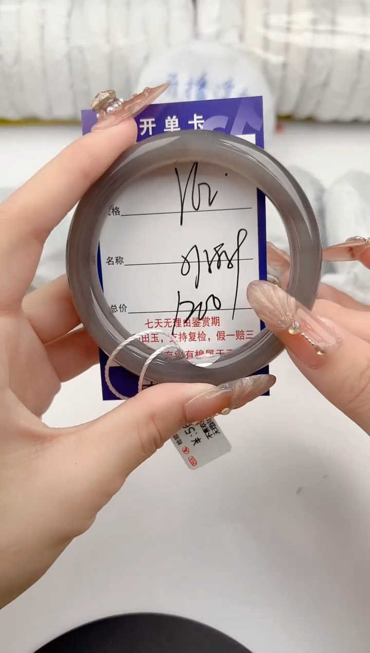 【闪购商品】和田玉手镯未镶嵌62颜色微差无瑕