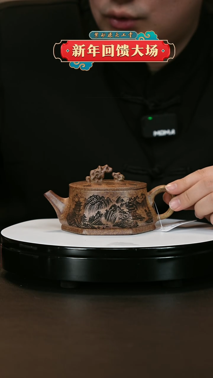 【闪购商品】紫砂茶壶紫砂茶壶