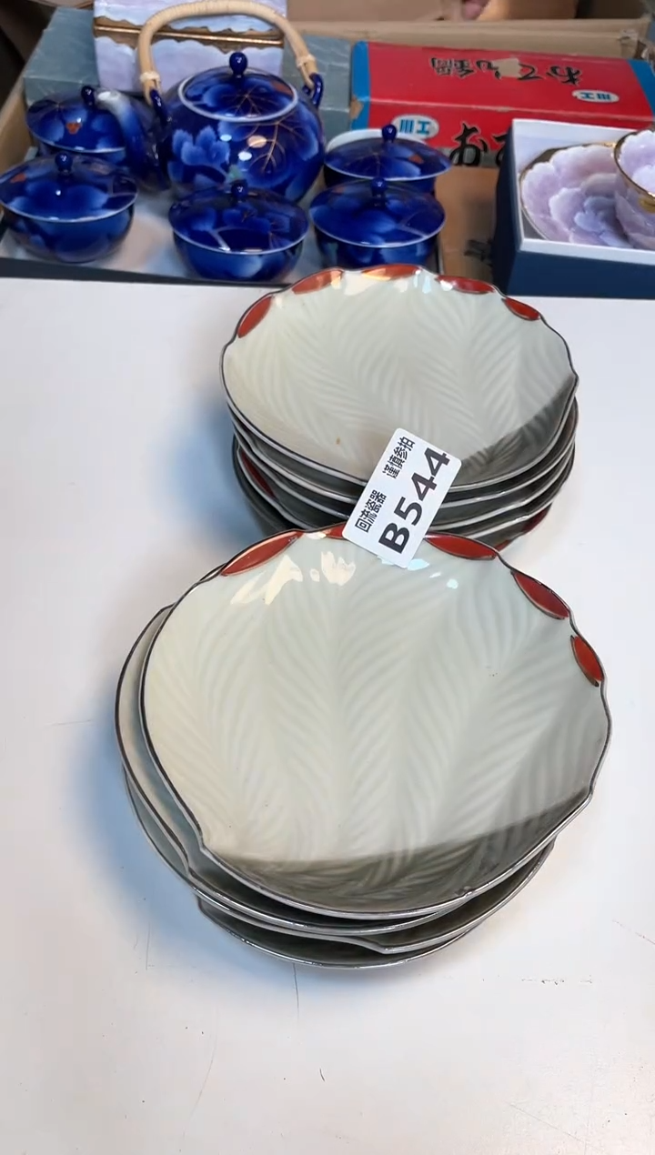 【闪购商品】闪购闪购闪购闪购