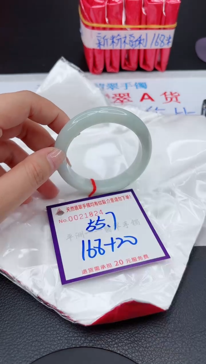 【闪购商品】翡翠手镯未镶嵌111111111111111