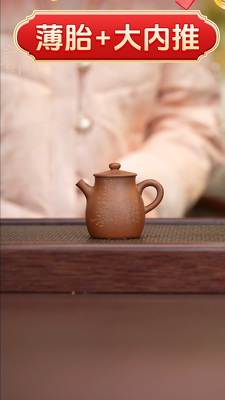 茶杯紫砂红降坡壶