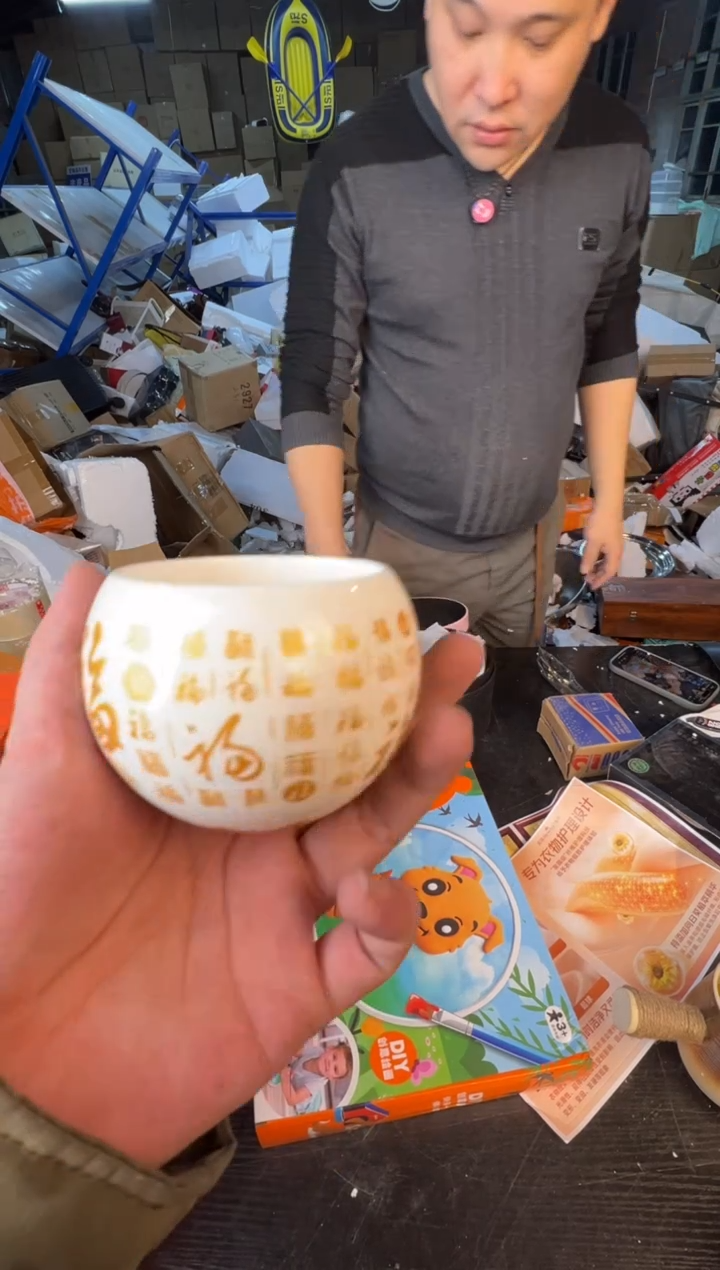 【闪购商品】12345678987654321