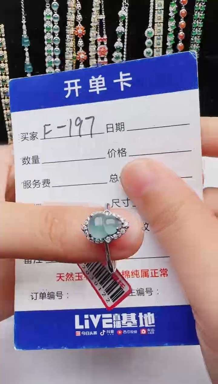 【闪购商品】翡翠戒指银S925镶嵌2222