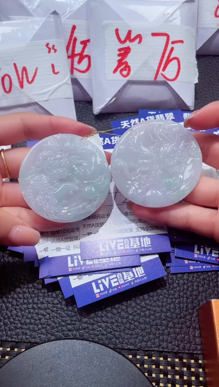 颈饰未镶嵌翡翠207一对