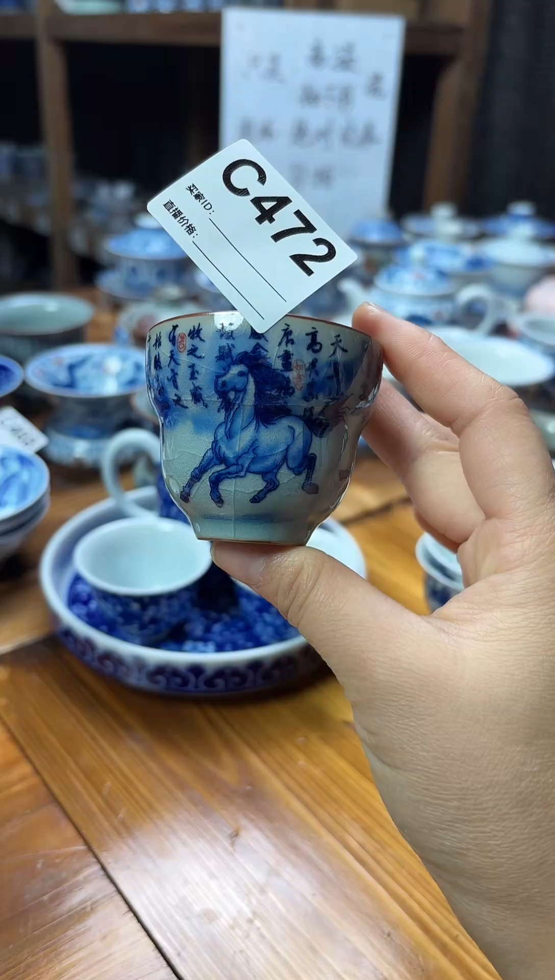 摆件陶瓷茶杯茶具C472