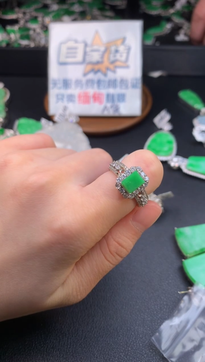 【闪购商品】翡翠戒指银S925镶嵌翡翠