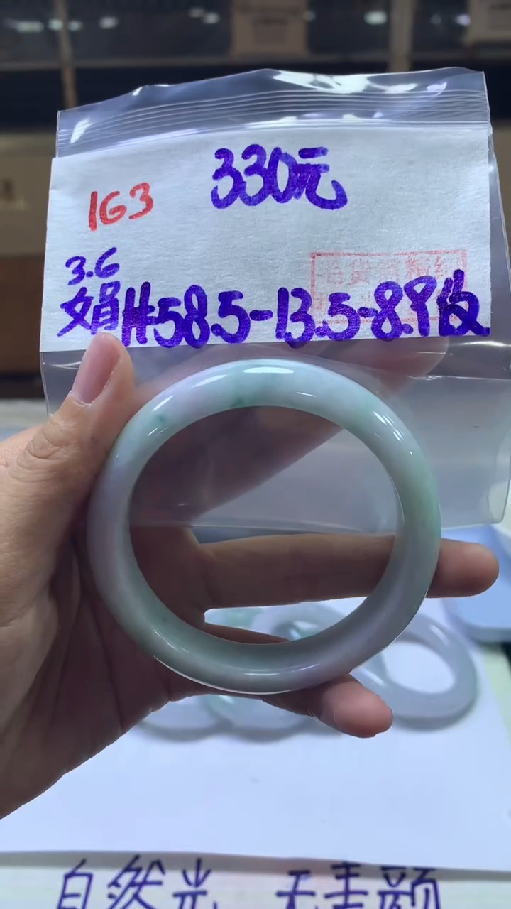 【闪购商品】定制翡翠未镶嵌163手镯58.5纹+330元+拍一发一