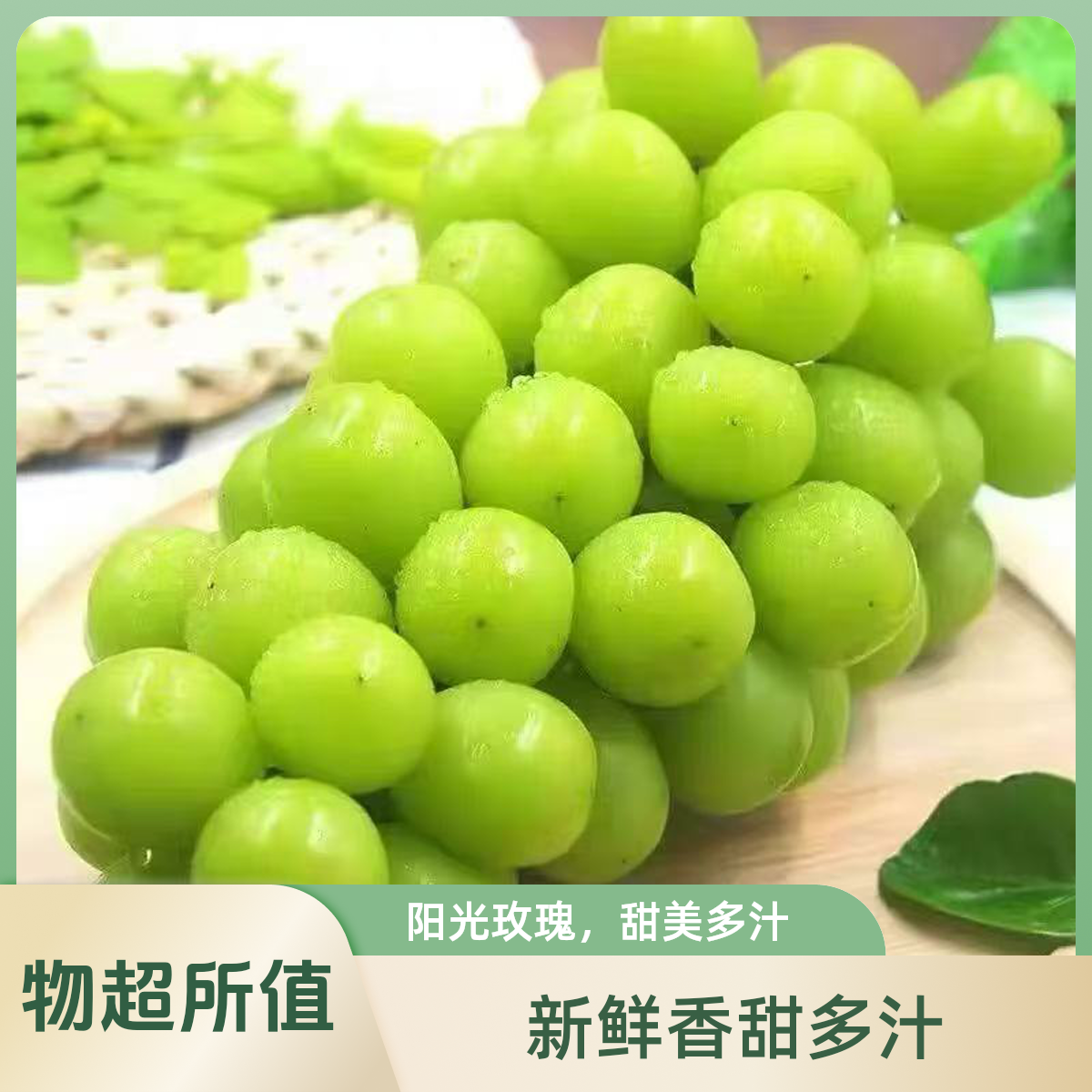 【顺丰次日达】阳光玫瑰新鲜葡萄晴王青提彩箱发当季水晶葡萄新鲜提子江苏省