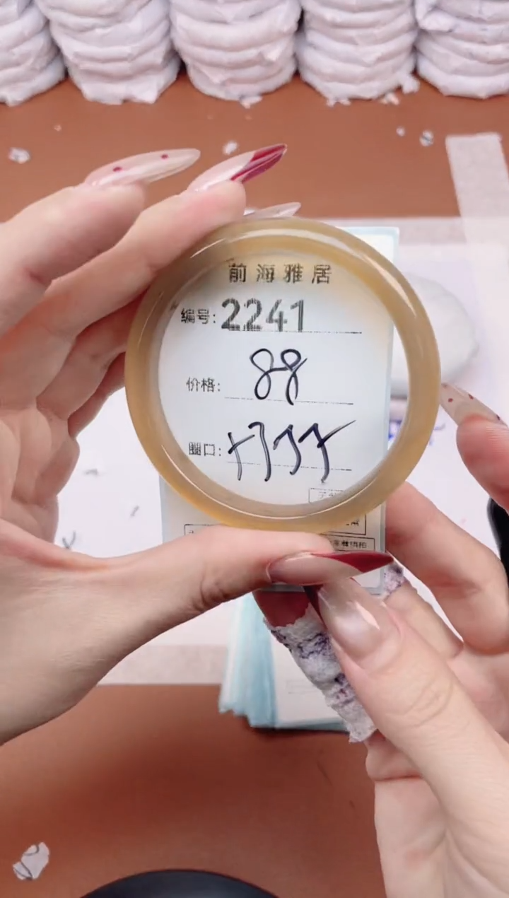 【闪购商品】玛瑙/玉髓手镯未镶嵌2241