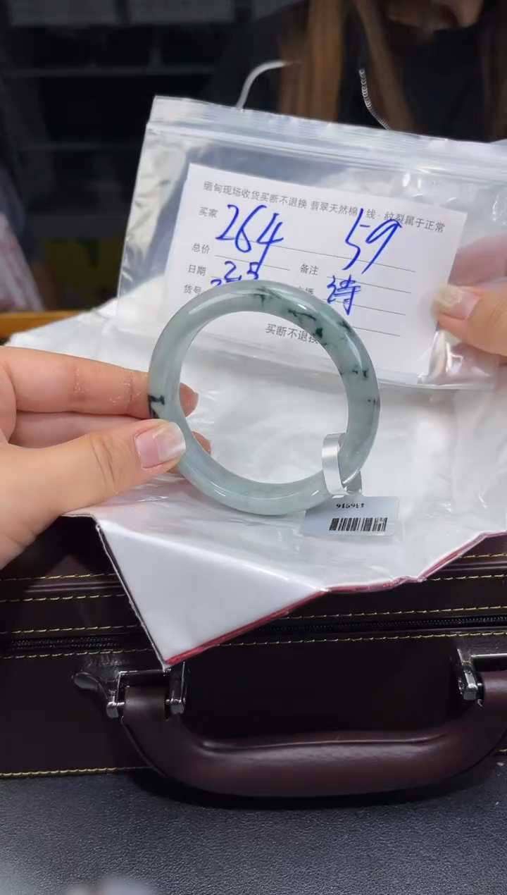 【闪购商品】定制翡翠未镶嵌毛货手镯需精细抛光/59