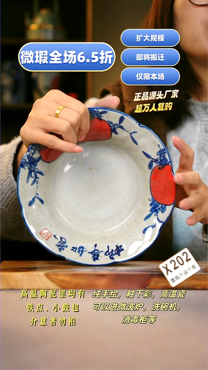 其他WX202陶然集器瓷器