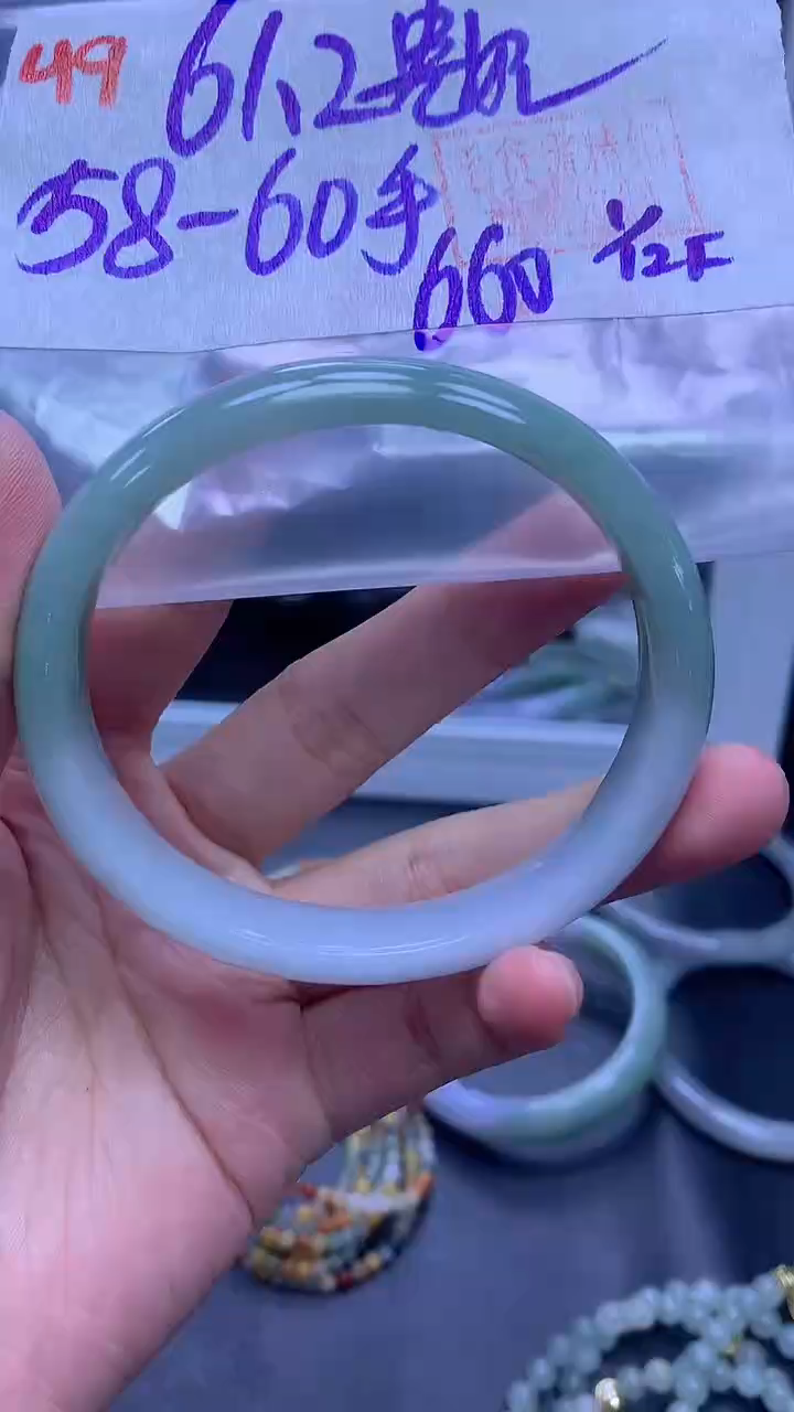 未镶嵌定制翡翠49贵妃61.2+660元+拍一发一