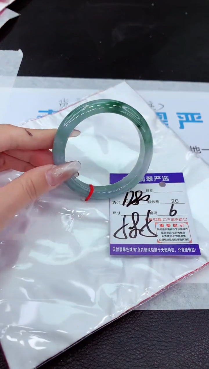 【闪购商品】翡翠手镯未镶嵌11111111