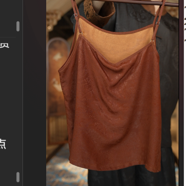 【万象有衣】原创设计师款香云纱短吊带-7727