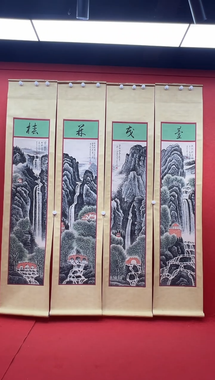 书法兰亭书画精选作品