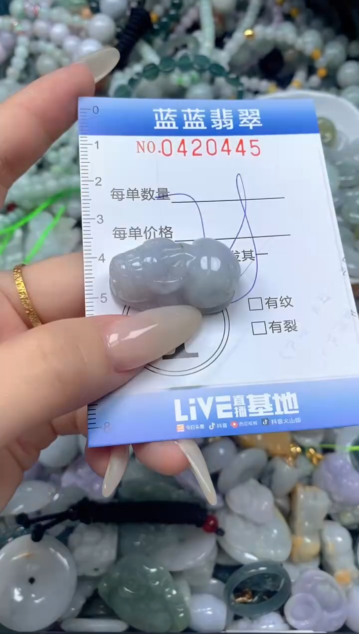 颈饰未镶嵌翡翠闪购0420445