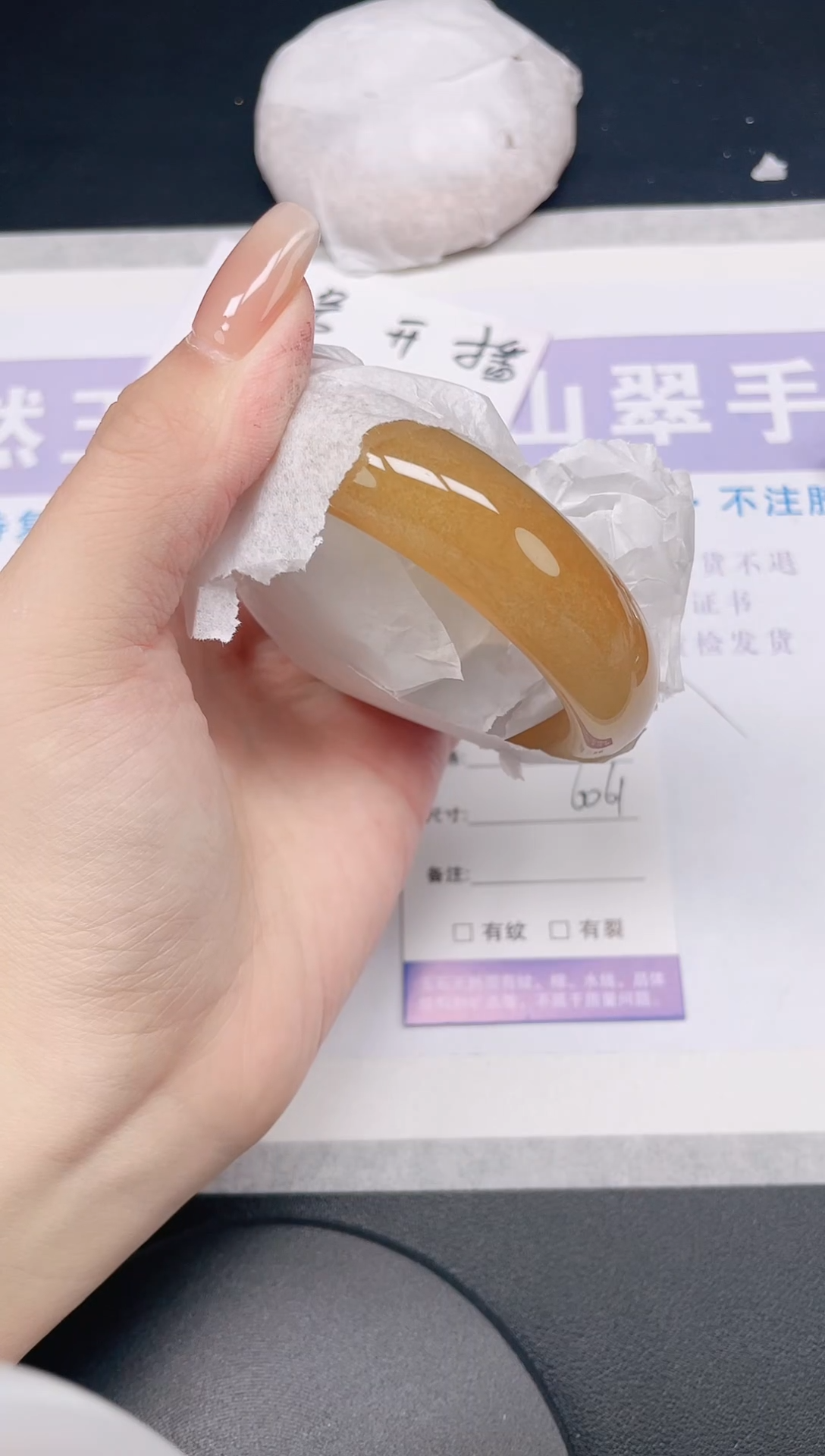 未镶嵌手镯石英质玉多样性发货-62-60/1