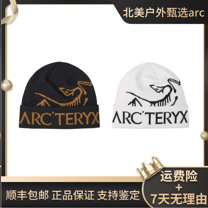 ARC'TERYX/始祖鸟 冷帽 Bird Head Toque