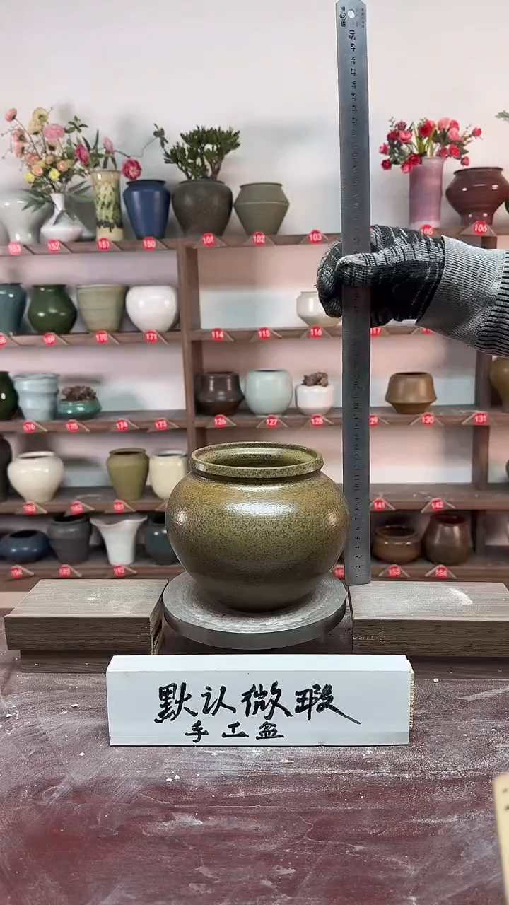 【闪购商品】陶瓷19-高14口11瑕