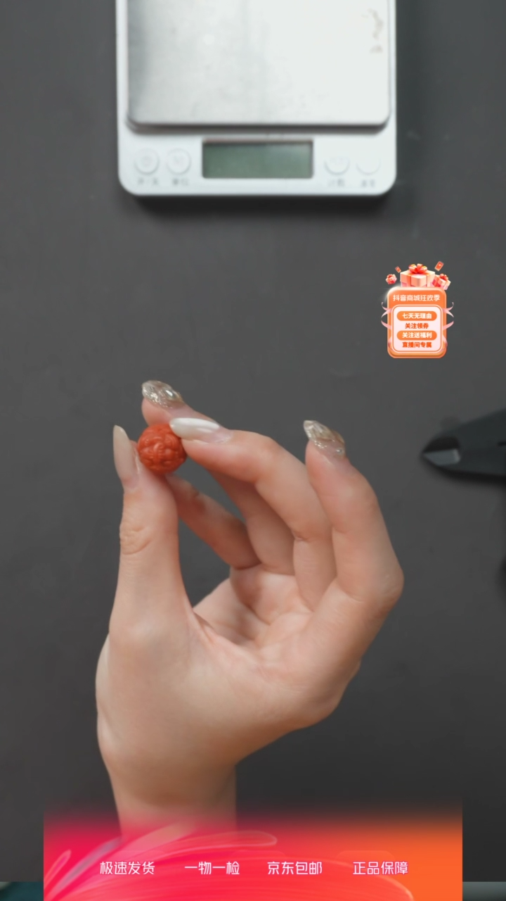 【闪购商品】玛瑙/玉髓笔搁未镶嵌XQW4-17