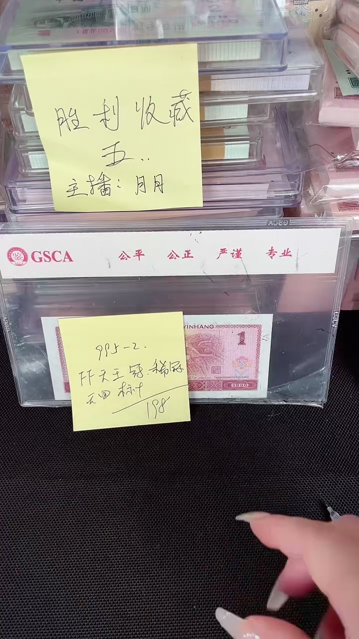 995 FF冠 天王冠 标十