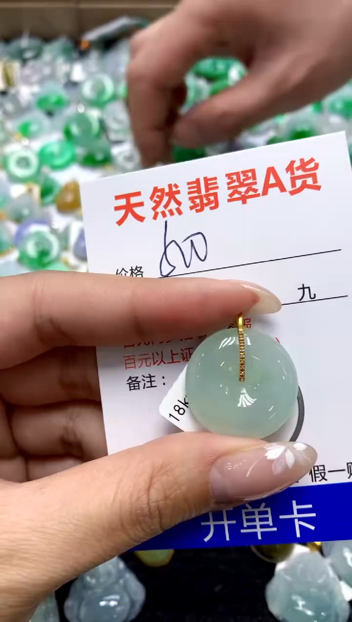 【闪购商品】翡翠颈饰18K金镶嵌1111111111111111