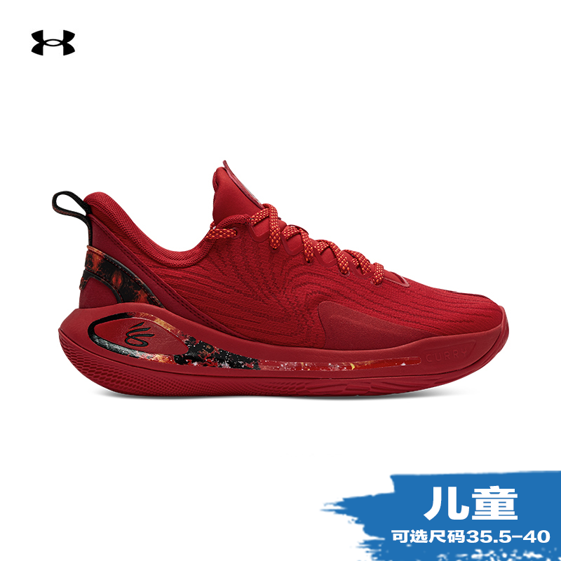 安德玛官方UA春夏库里CURRY 12 SN儿童透气运动篮球鞋6004934