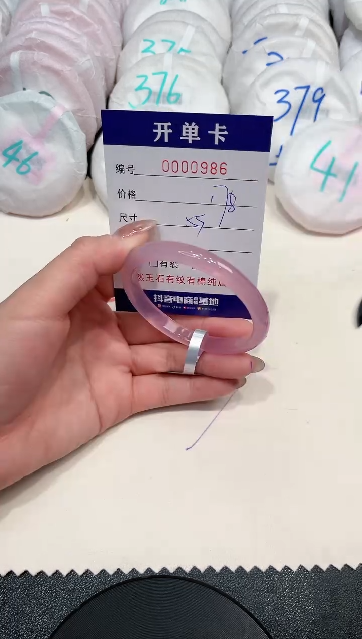 【闪购商品】玛瑙/玉髓手镯未镶嵌986