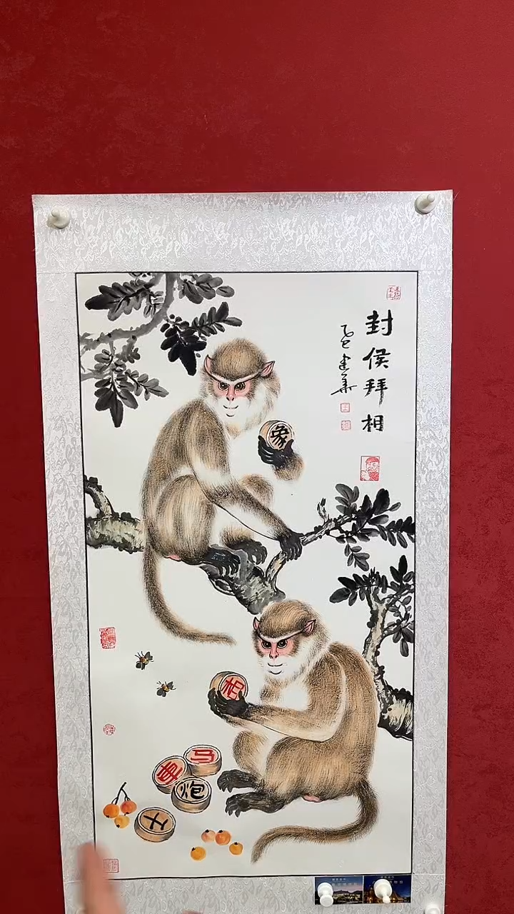国画老师创作作品  113