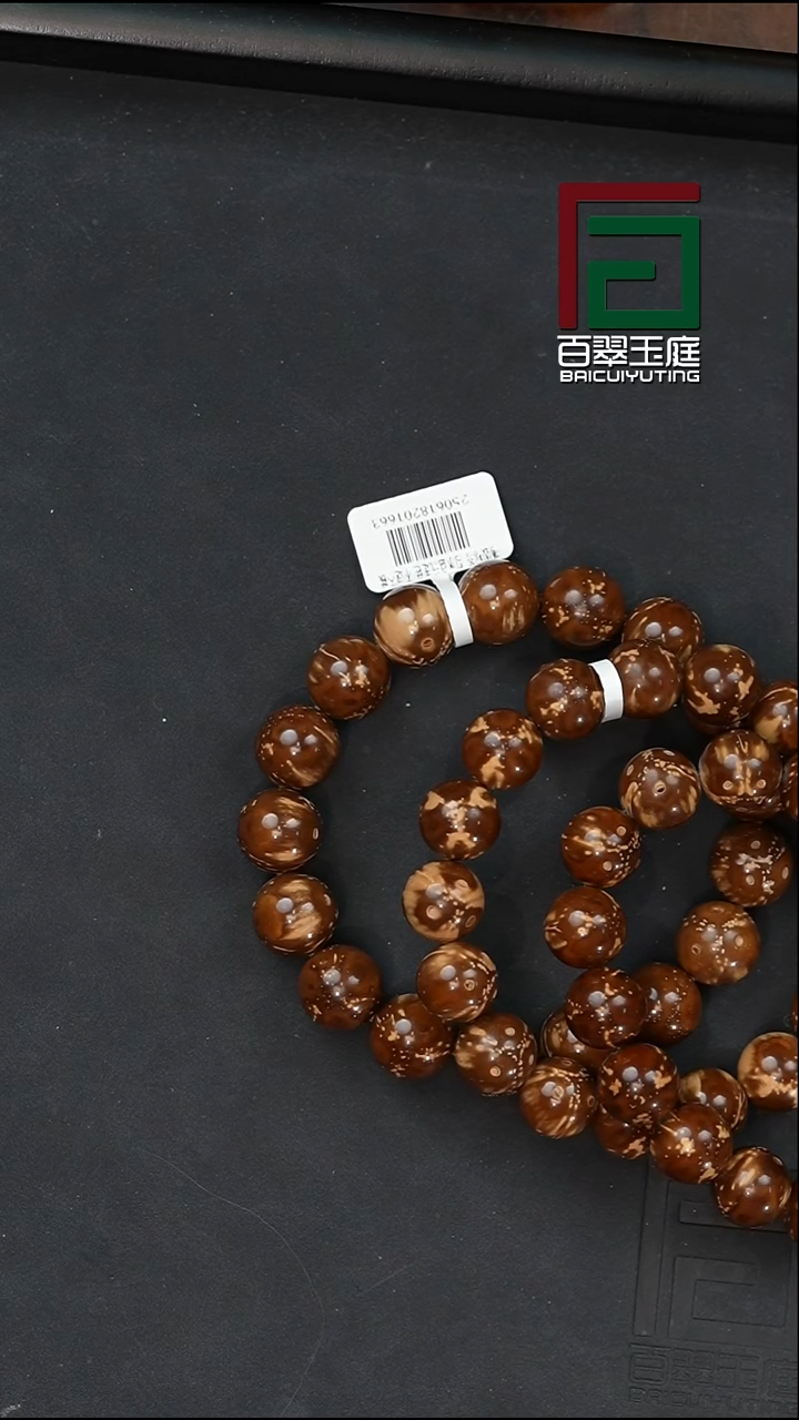 手串紫金鼠1663福利熊猫光珠