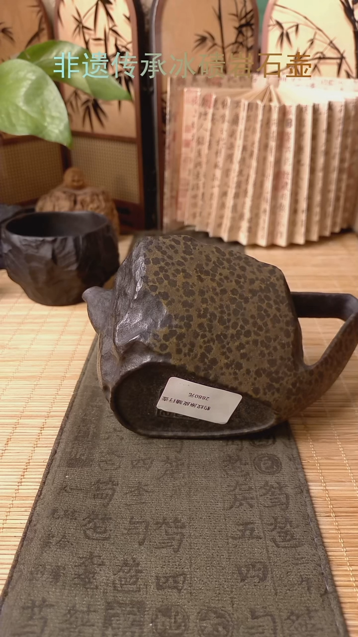 叫**叔冰碛岩整石整雕茶具